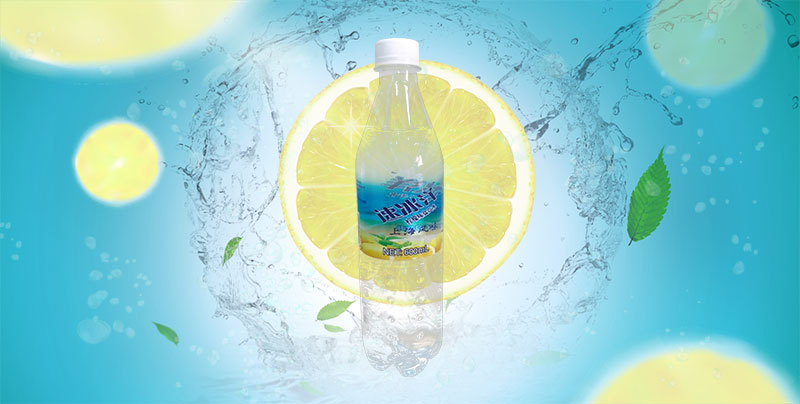 熱烈祝賀江蘇速冰洋飲料有限公司網站上線！